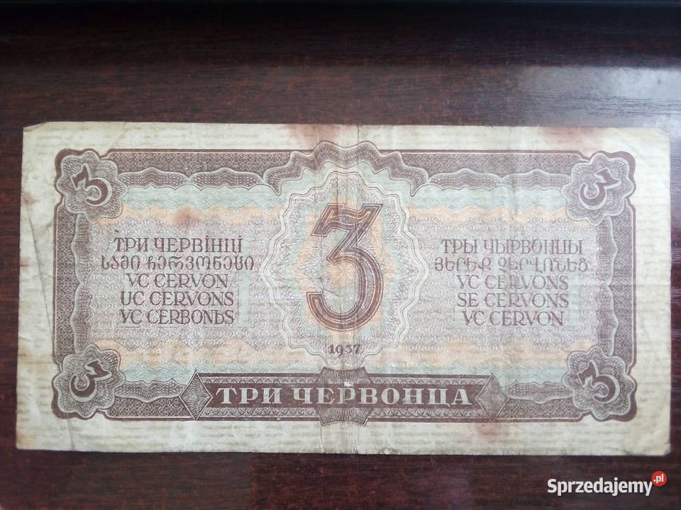 Banknot 3 czerwońce Rosja mazowieckie Płońsk