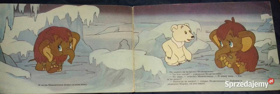 Mama mamontenka wydanie 1984 Kultura i Rozrywka Chełm