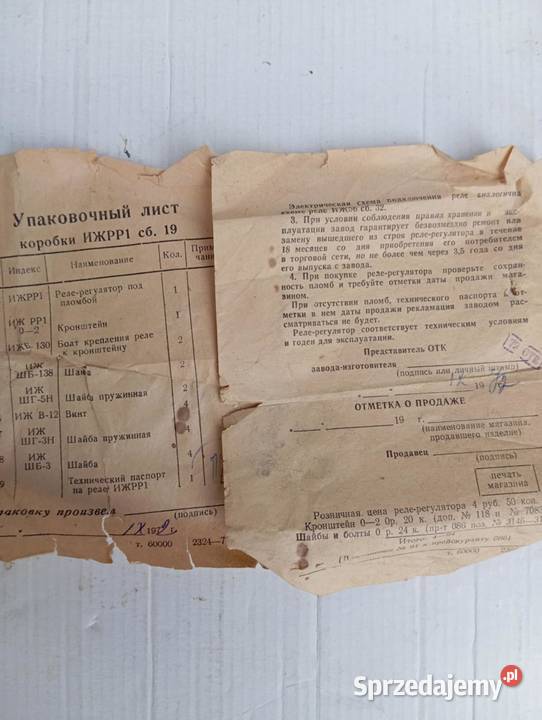 REGULATOR NAPIĘCIA IŻ PP1 NOWY ORYGINALNY Niemodlin