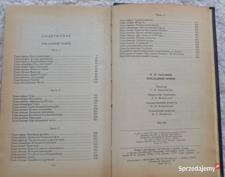 Ostatni Nowik Iwan Łażecznikow rosyjsku Warszawa