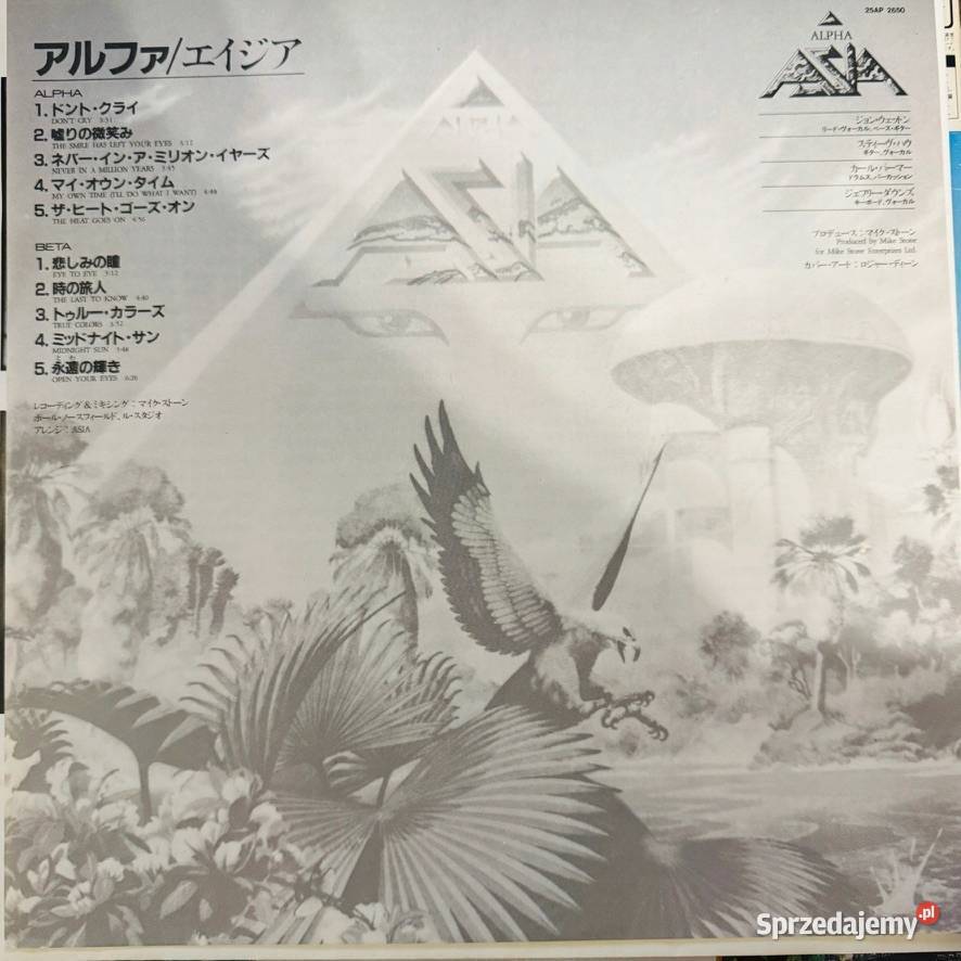 Asia Asia EXEX Japan Obi LP 1982 Geffen Records Gdańsk