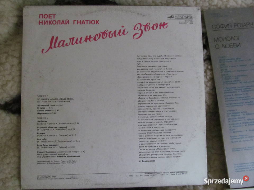 Płyty winylowe ZSRR nowe zestaw 5 płyt Lublin