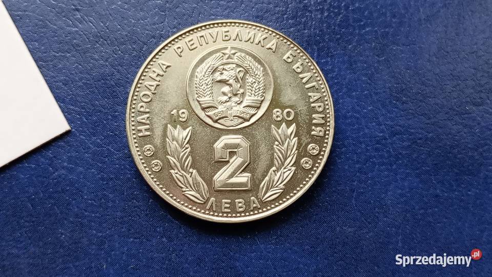 Stare monety 2 lew 1980 Mundial 1982 Bułgaria