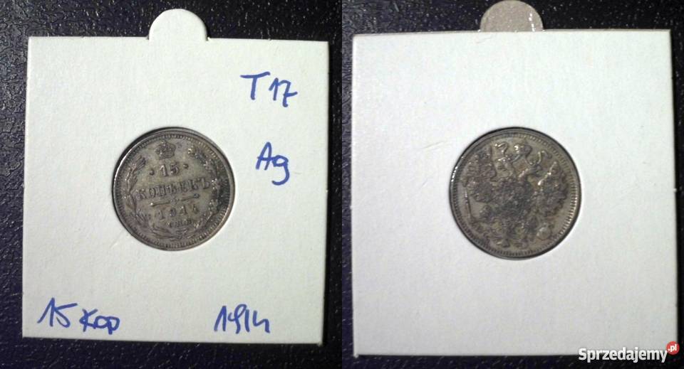 ROSJA 15 kopiejek 1914 BC Kraków