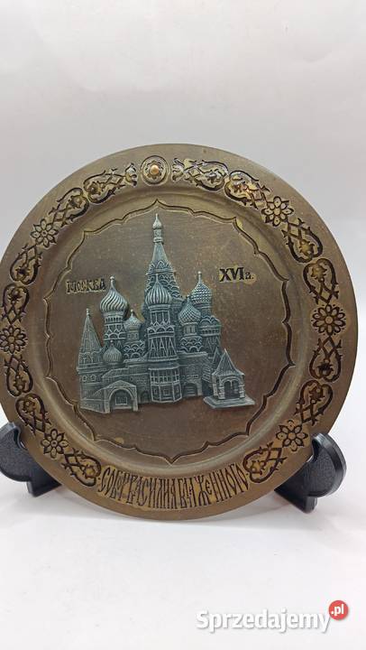 Vintage 3D tabliczka ścienna pamiątka z 1980 r Zamość