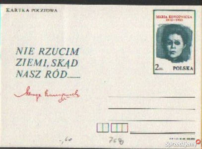 Kart Cp 766I 8 1980 śląskie Gliwice