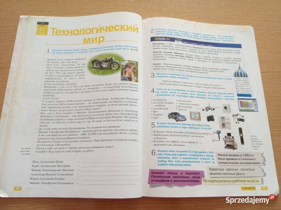 Wot i my podręczniki rosyjski 13 liceum Podręczniki Dąbrowa Górnicza sprzedam