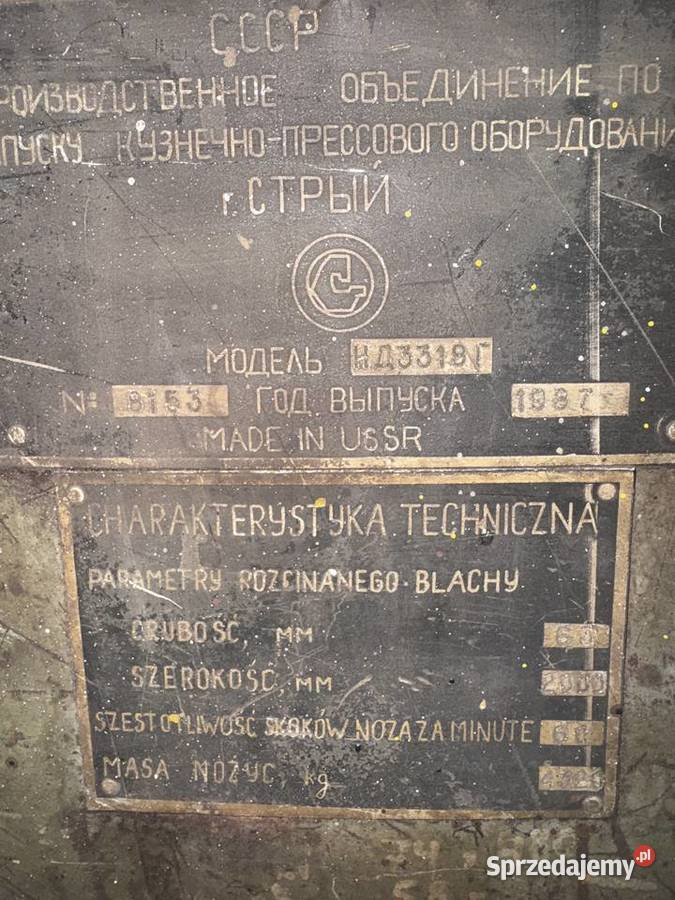 Sprzedam wszystko ze zdjęć Pozostałe Kętrzyn sprzedam