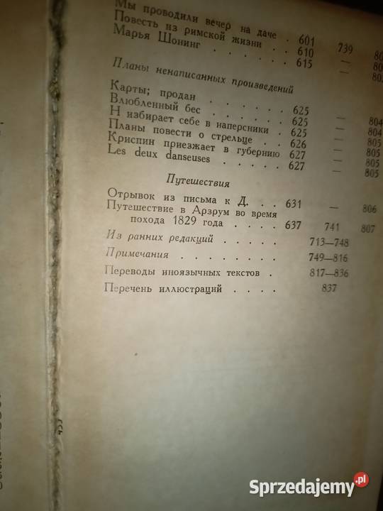Puszkina Dzieła w oryginalnym wydaniu książki Rok wydania 1958