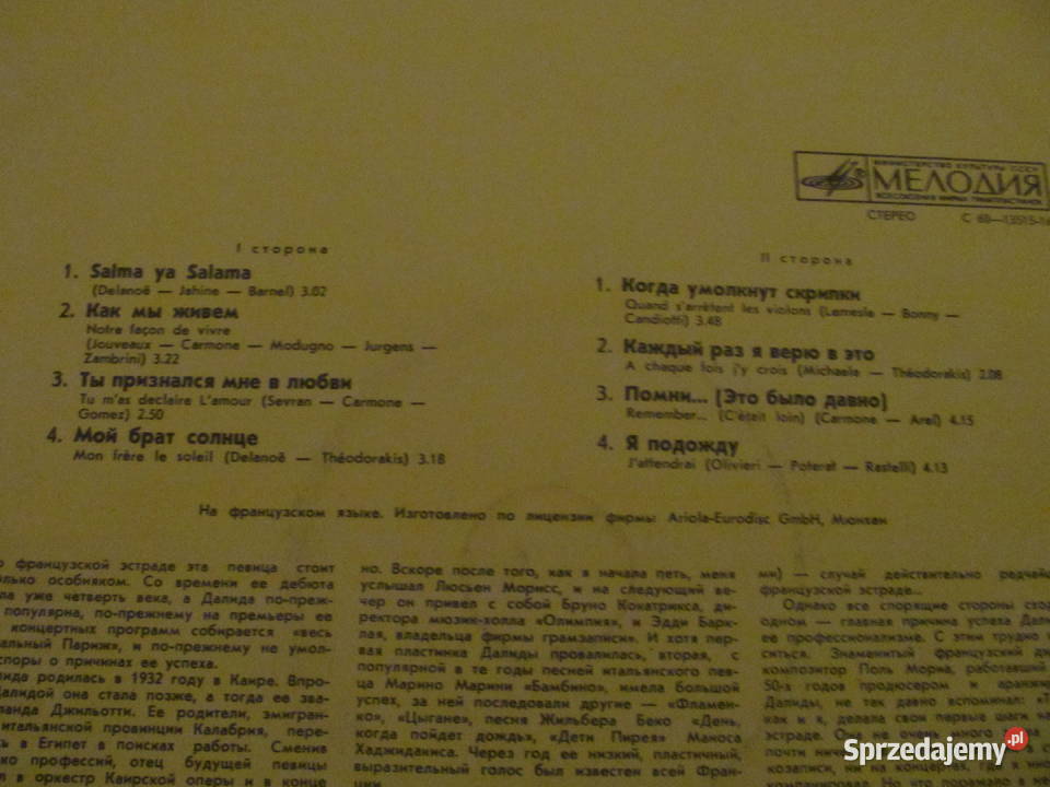 Płyty winylowe zestaw 4 3 i więcej