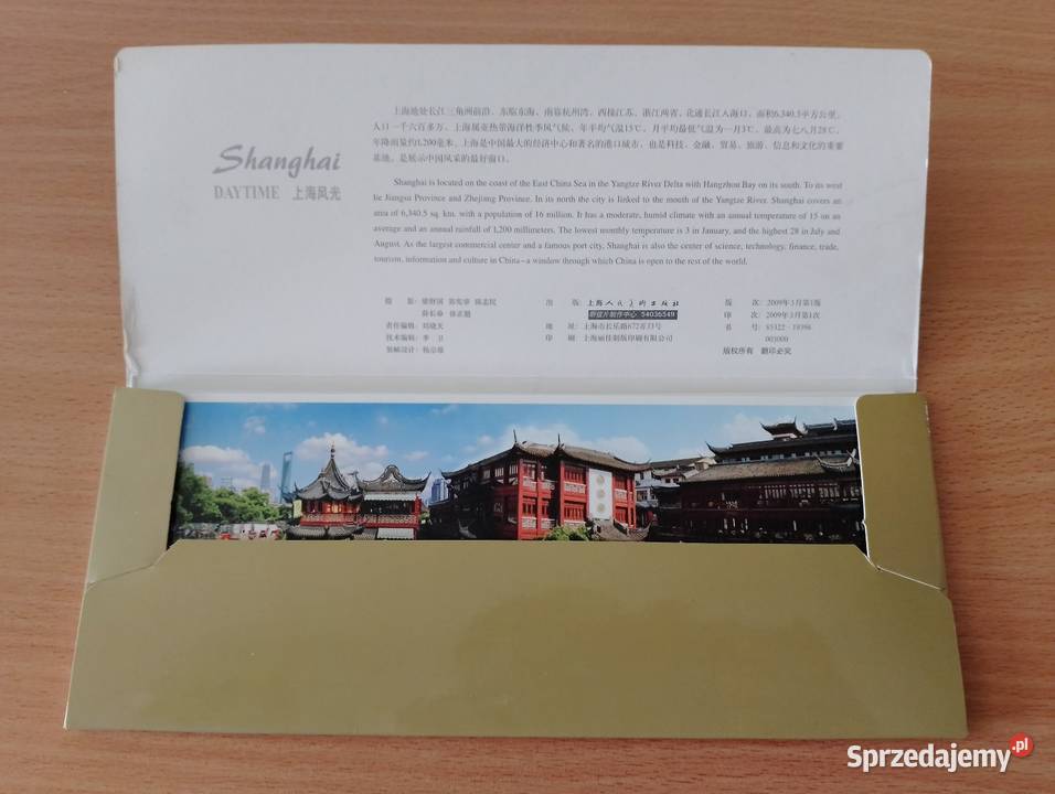 Zestaw 12 panoramicznych pocztówek z SZANGHAJU