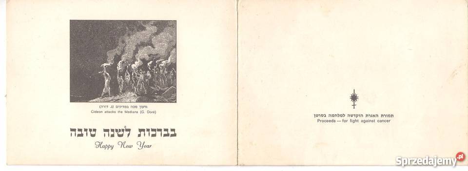 Izrael dzień niepodległości parada wojsk Skierbieszów