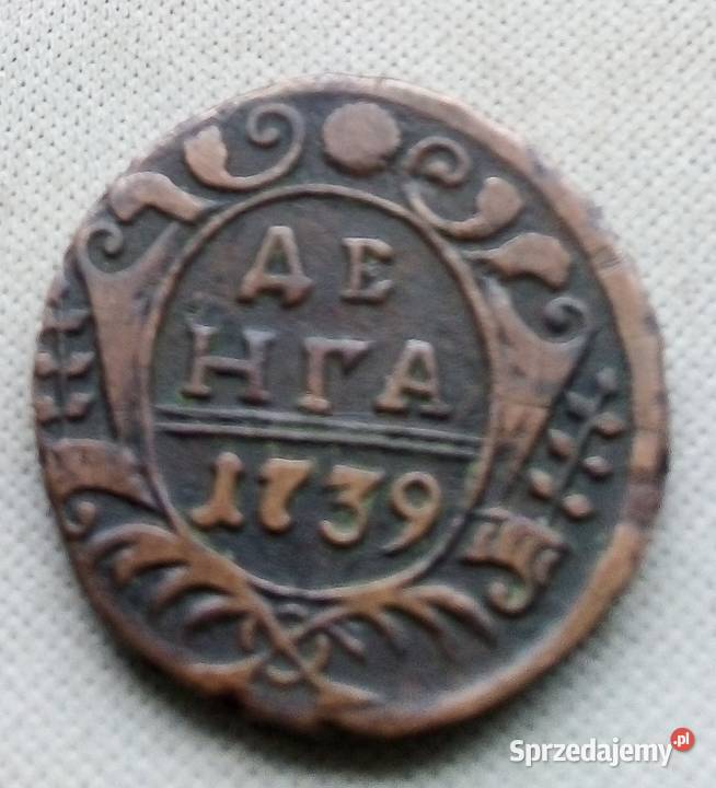 ROSJADENGA 1739 r