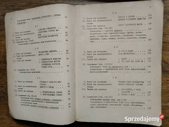 Język rosyjski wyższych szkół technicznych K małopolskie Kraków sprzedam