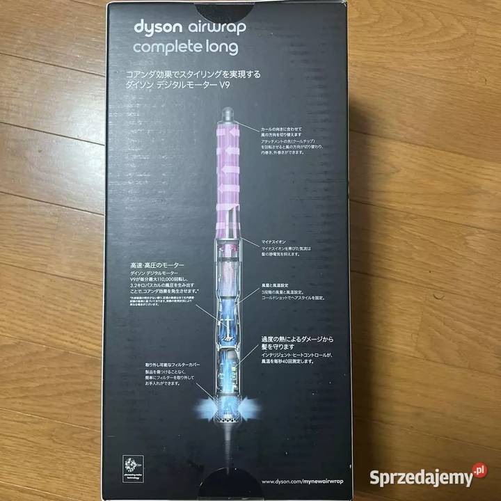 Dyson Airwrap Multi Styler Complete Long HS05 Warszawianka sprzedam