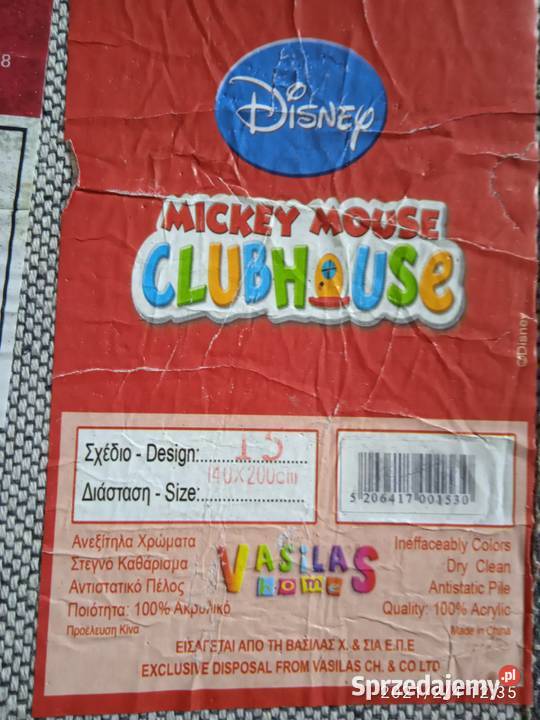 Pięknykolorowy dywan Disney Okazja Gniezno