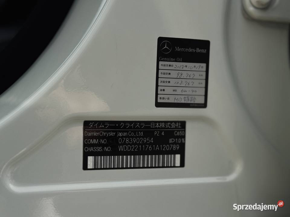 Mercedes S600 W221 Wald Black Bison V12 Biturbo Rok produkcji 2007 Wrocław