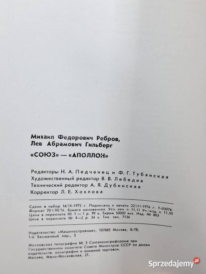 Sojuz Apollo kosmonautyka kosmos rakiety misje