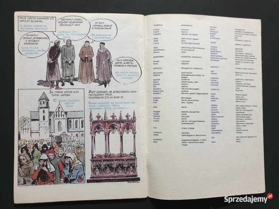 Początki Państwa Polskiego 3 dwujęzyczne komiksy sprzedam