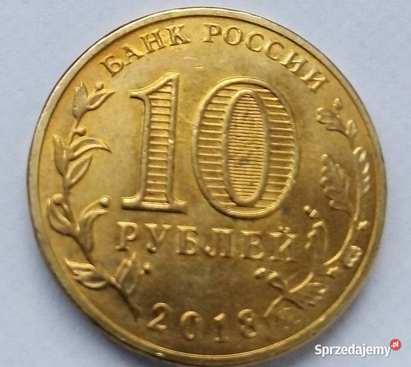 ROSJA10 RUBLI2018 rUNIWERSJADA Legionowo