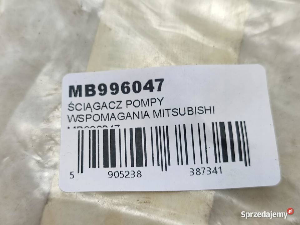 ŚCIĄGACZ POMPY WSPOMAGANIA MITSUBISHI MB996047