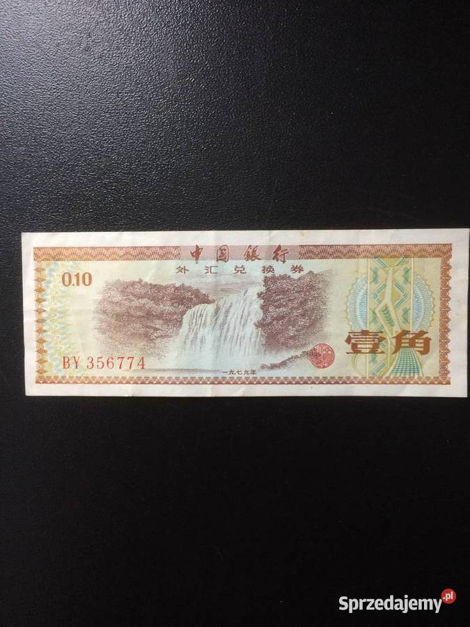 314 Banknot Chiny sprzedam