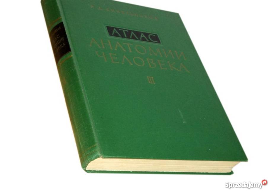 ATLAS ANATOMII CZŁOWIEKA TOM III SINIELNIKOW RD Poradniki, albumy i reportaże