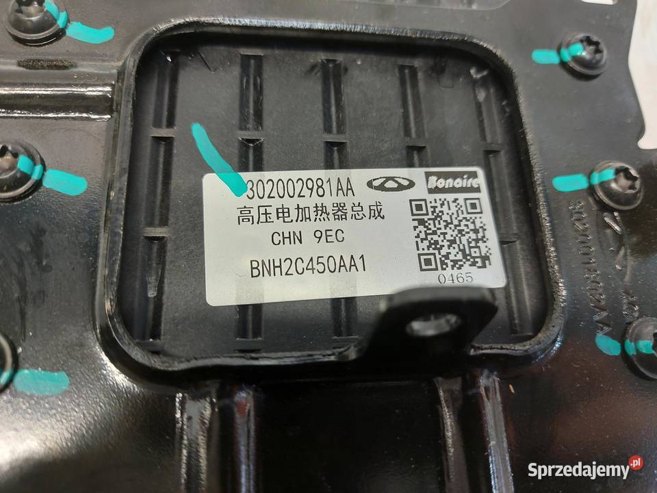 Jaecoo 7 PHEV 2025r moduł sterownik komputer