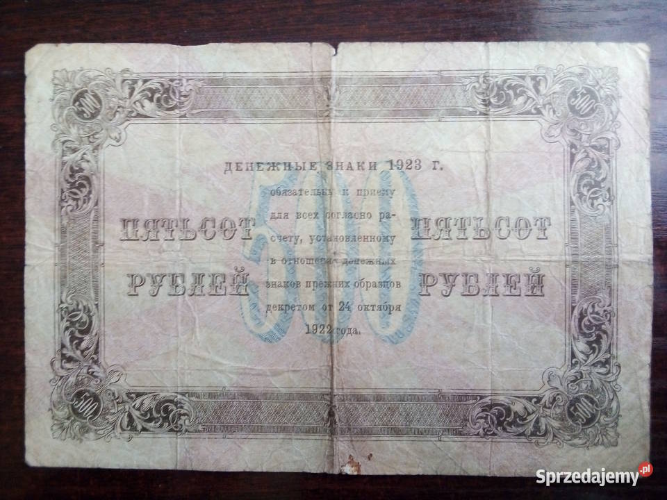 Banknot 500 rubli Rosja