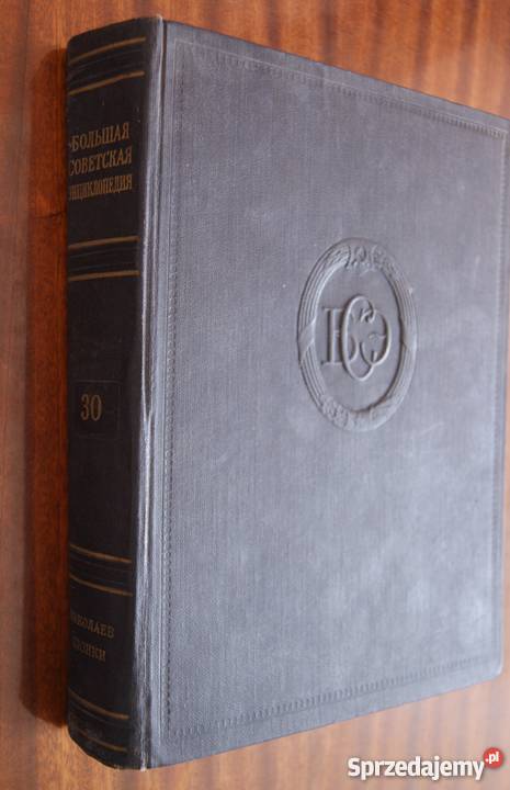 Duża Encyklopedia Radziecka T 30 1949 Parczew