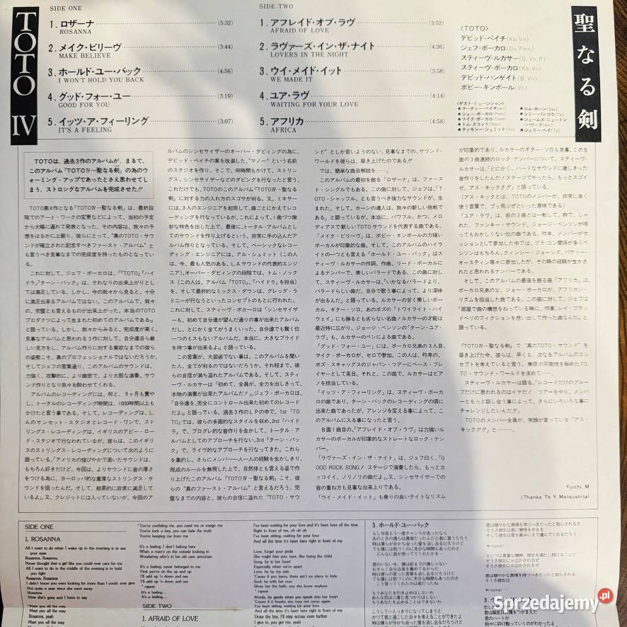 Toto Toto IV EXEX Japan Obi LP 1982 CBSSony 20AP płyta winylowa