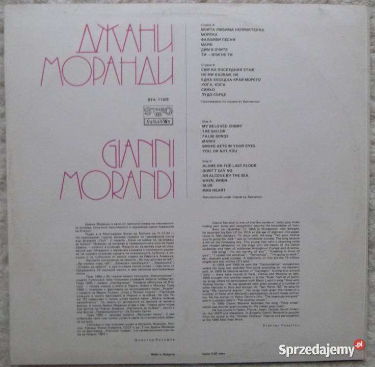 Płyta winylowa LP Gianni Morandi Kultura i Rozrywka Warszawa