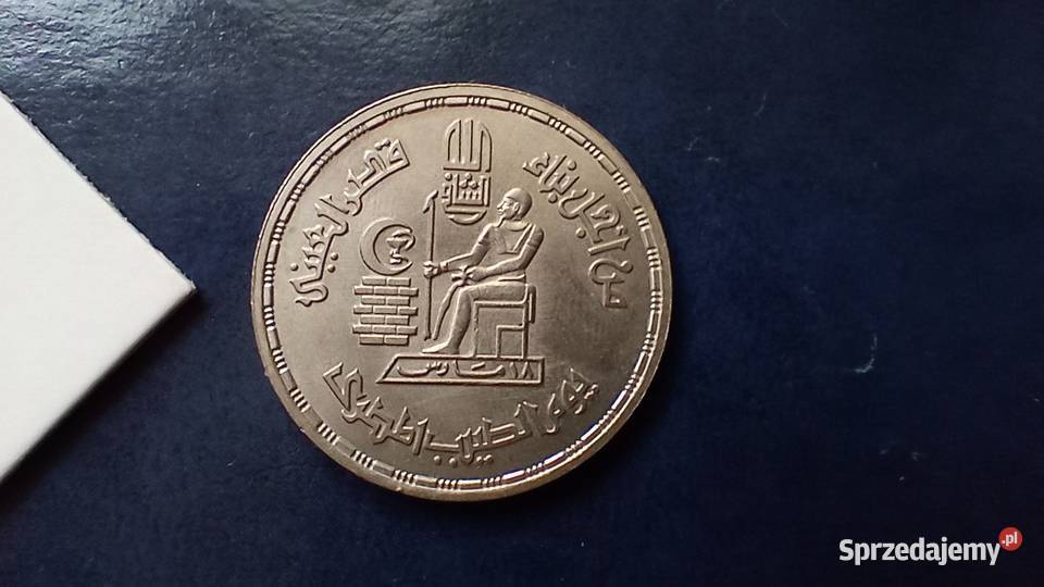 Stare monety 10 piastr 1980 Egipt dzień lekarza podkarpackie Lesko sprzedam