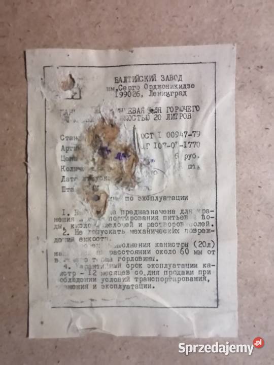 Nowe aluminiowe kanistry radzieckie 20 litrowe Sierakowice sprzedam