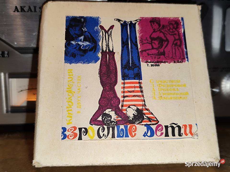 film fabularny na taśmie 8mm 1 płyta Stargard