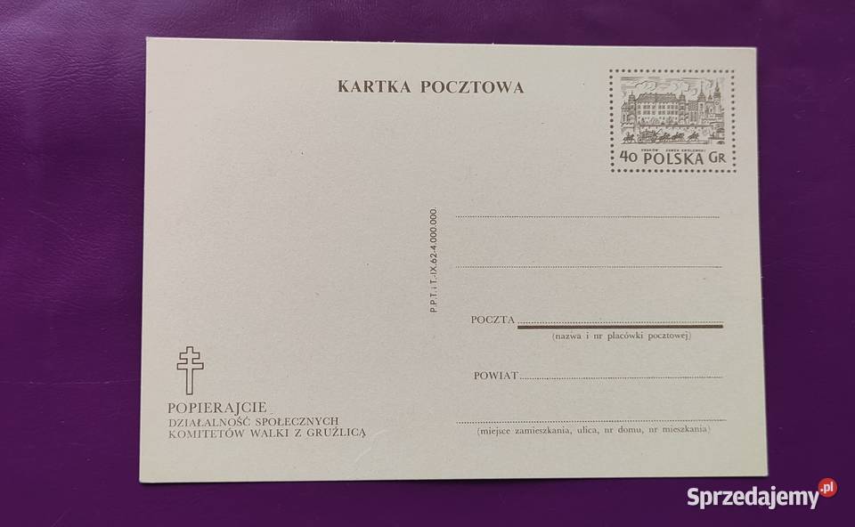 Kolekcjonerska kartka pocztowa z 1962 r Unikat 6 mazowieckie Pruszków