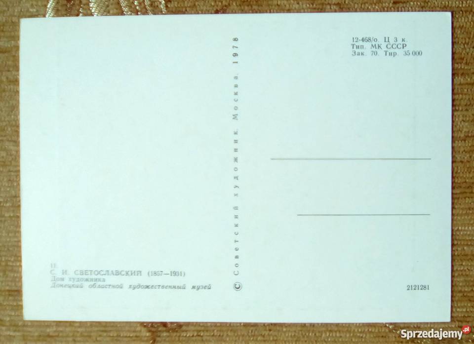 OBRAZ ROSYJSKIEGO MALARZA SIERGIEJA Kolekcje Piszczac