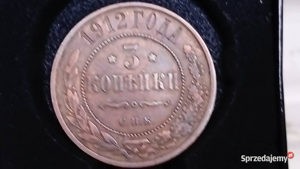 Moneta 3 kopiejki 1912 r