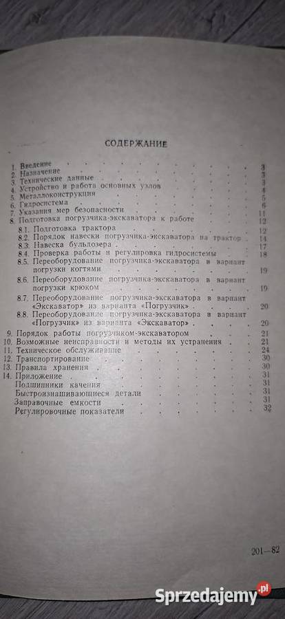 Pierwsze wydanie książki technicznej Antykwariat wielkopolskie Łęczyca