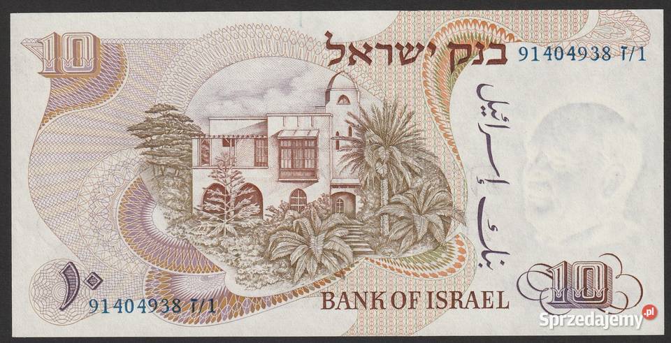 Izrael 10 lirot 1968 Bialik stan bankowy UNC Andrespol