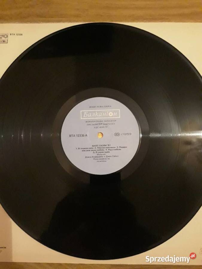 WHITESNAKE Whitesnake album 1987 płyta winylowa
