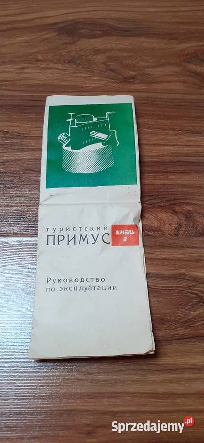 Kuchenka turystyczna Szmel 2 Pruszków