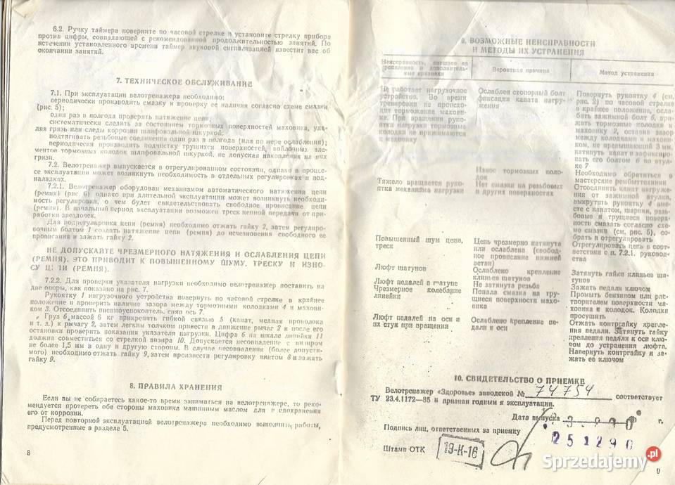 Rower treningowy 1988 sprzedam