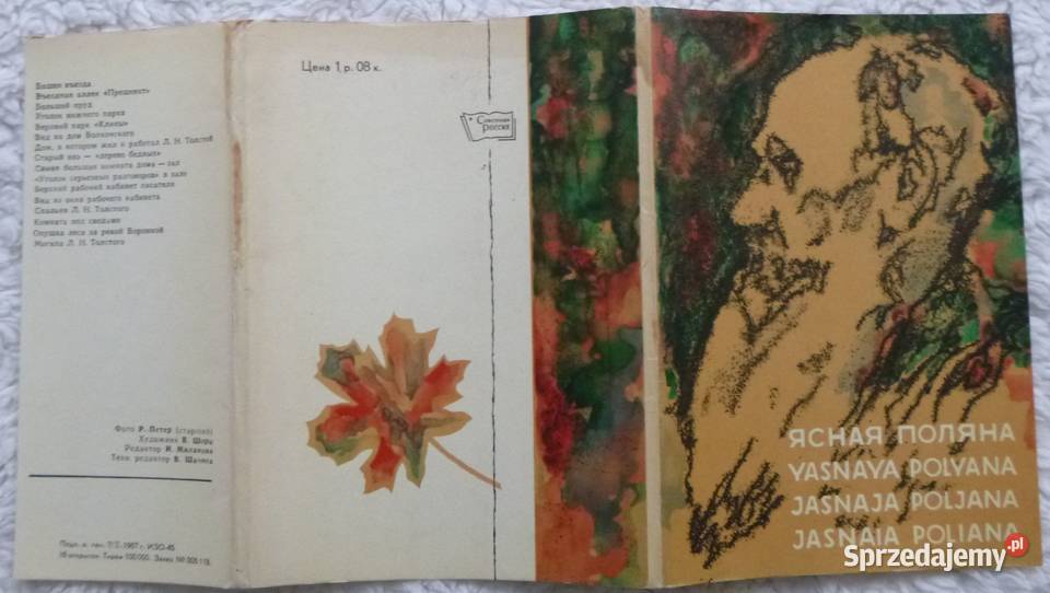 Rosyjskie pocztówki 1967 kpl 16 Muzeum Jasna mazowieckie Warszawa