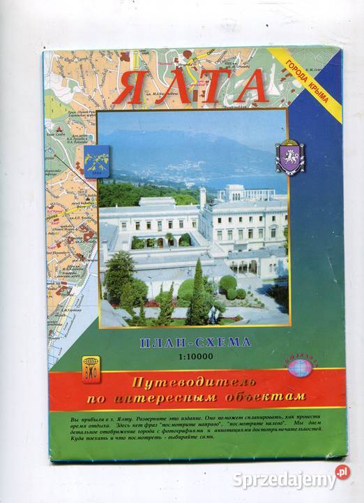 Krym Fotoalbum miękka Szczecin