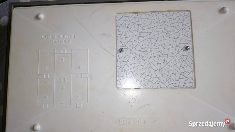 Radziecki zabytkowy instrument muzyczny Antyki, Sztuka, Kolekcje Zawiercie