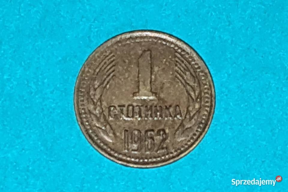 1 Stotinka 1962r Moneta Starocia Warszawa