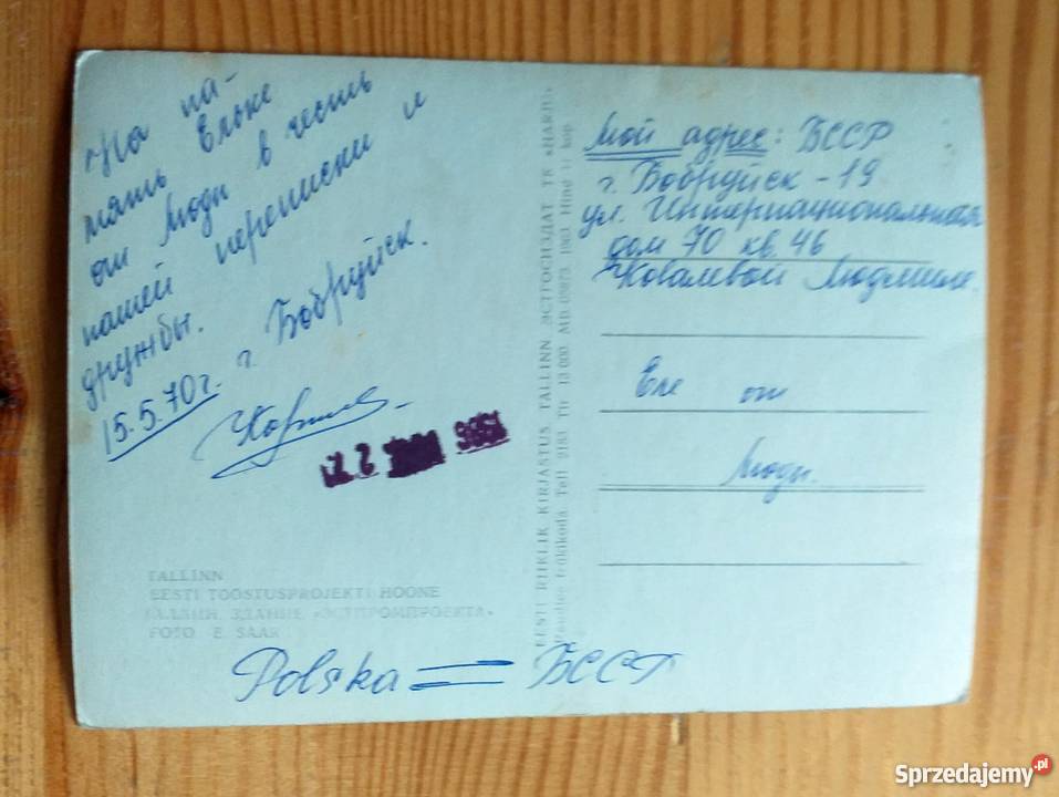 TALLINN WIDOK NA BUDYNEK W MIEŚCIE ZATOKĄ Piszczac