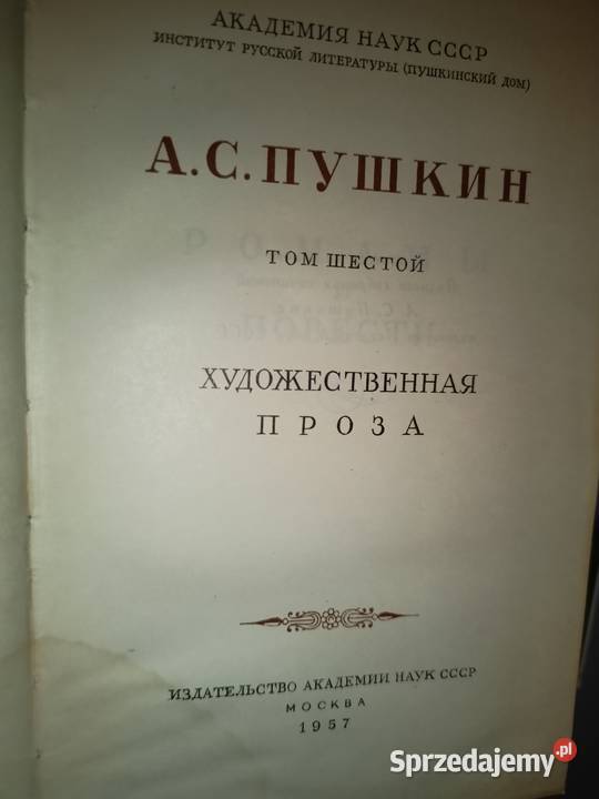 Puszkina Dzieła w oryginalnym wydaniu książki Warszawa sprzedam