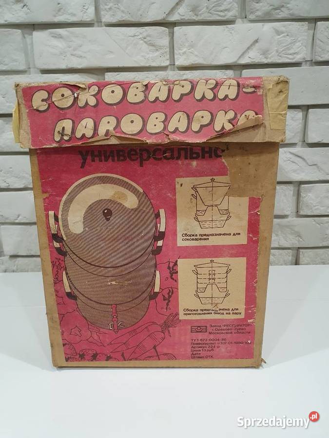 Sokownik parowar dwa w jednym CCCP ZSRR PRL Pozostałe